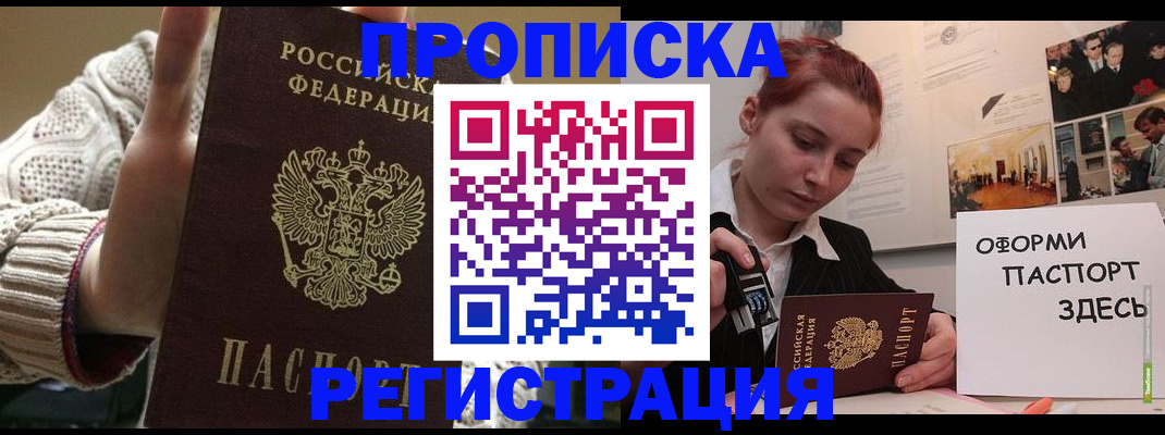 временная регистрация поиск в Юрьев-Польском