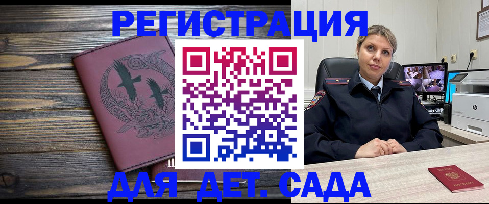 временная регистрация в Юрьев-Польском